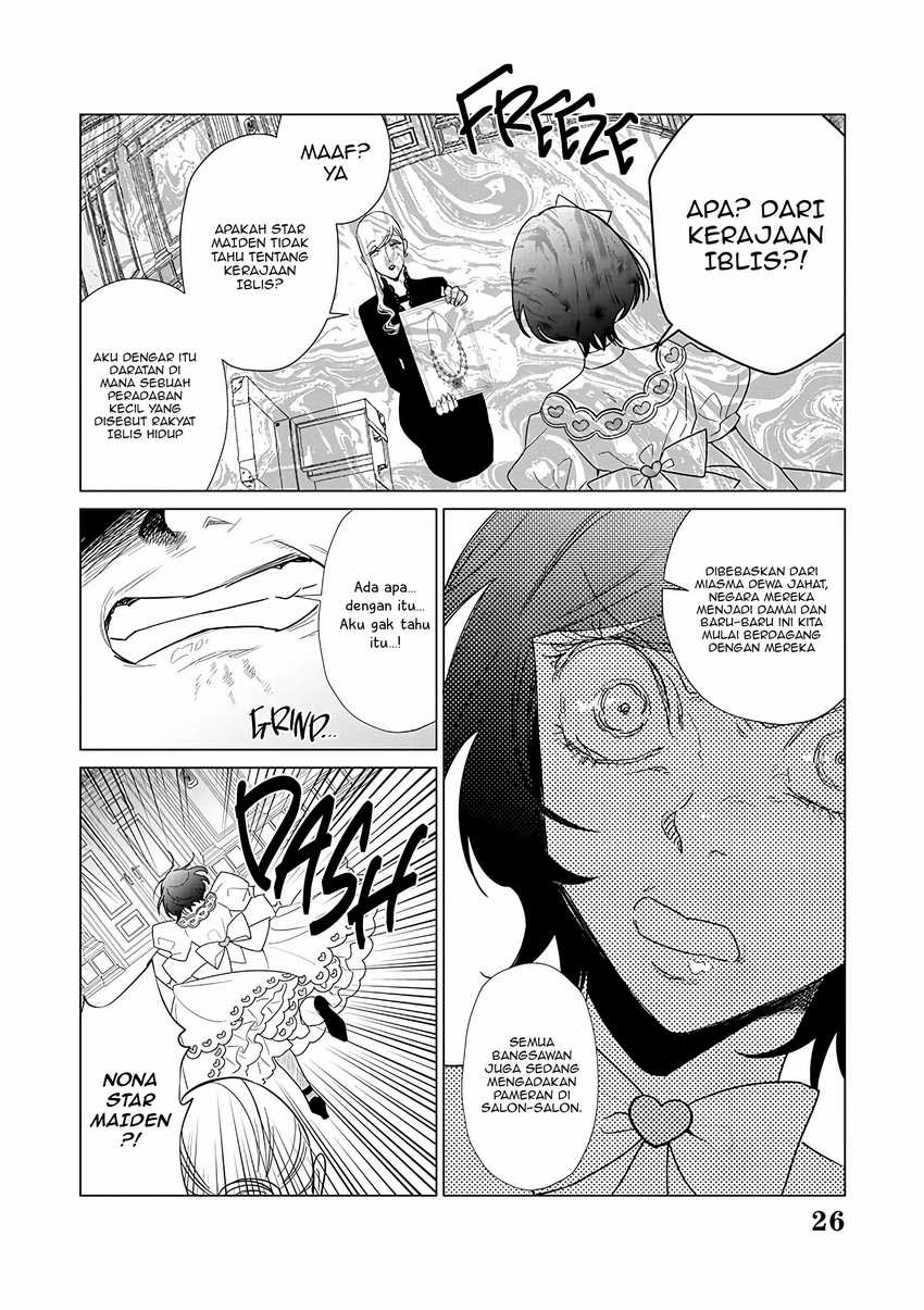 Akuyaku Reijou no Naka no Hito Chapter 21 - halaman 27