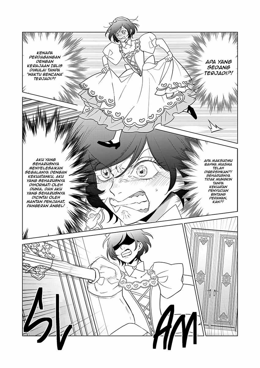 Akuyaku Reijou no Naka no Hito Chapter 21 - halaman 28