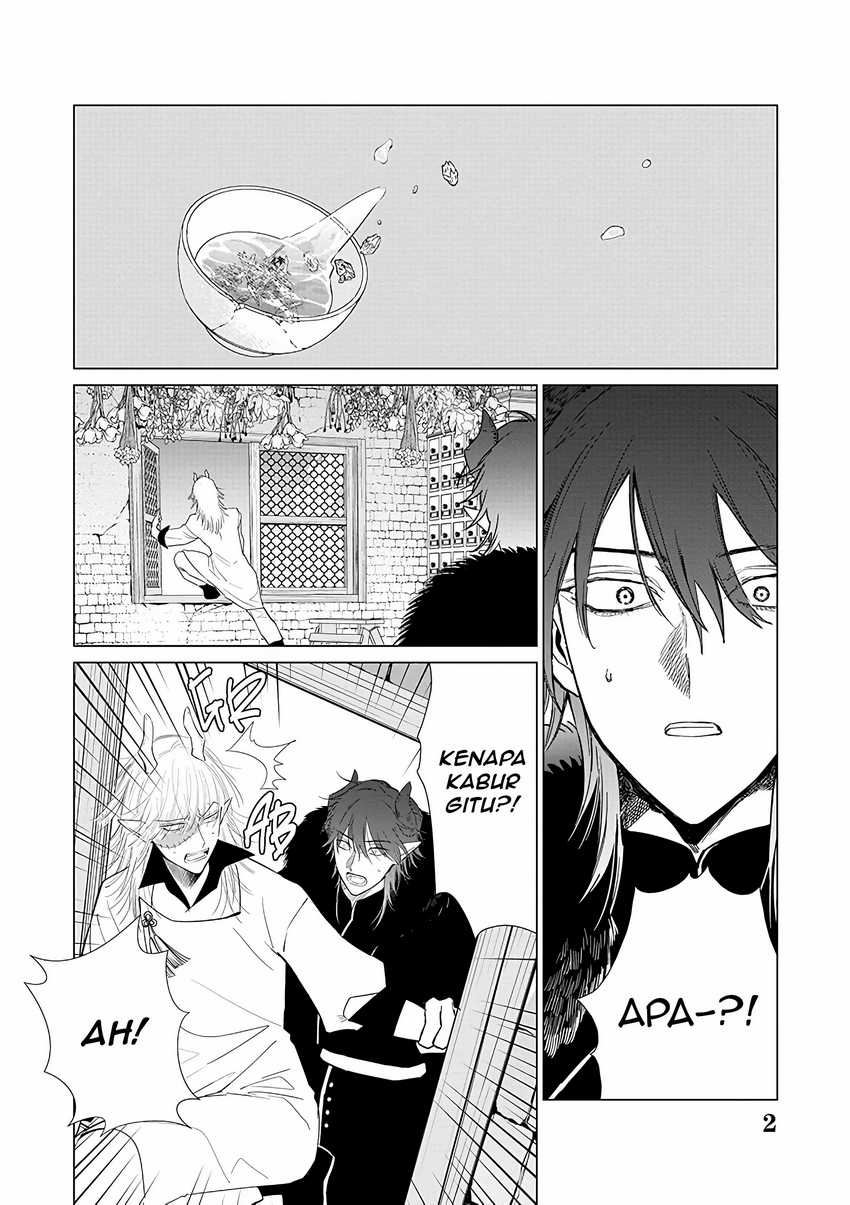 Akuyaku Reijou no Naka no Hito Chapter 21 - halaman 3