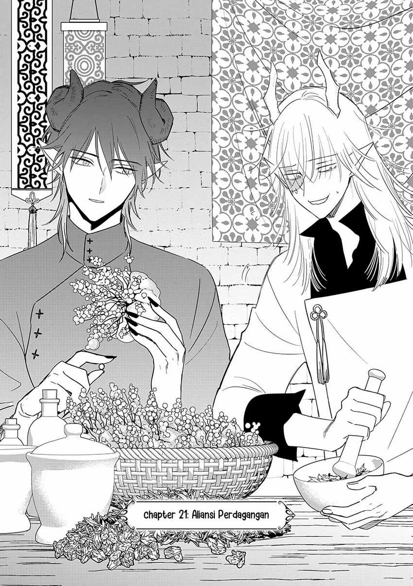 Akuyaku Reijou no Naka no Hito Chapter 21 - halaman 7