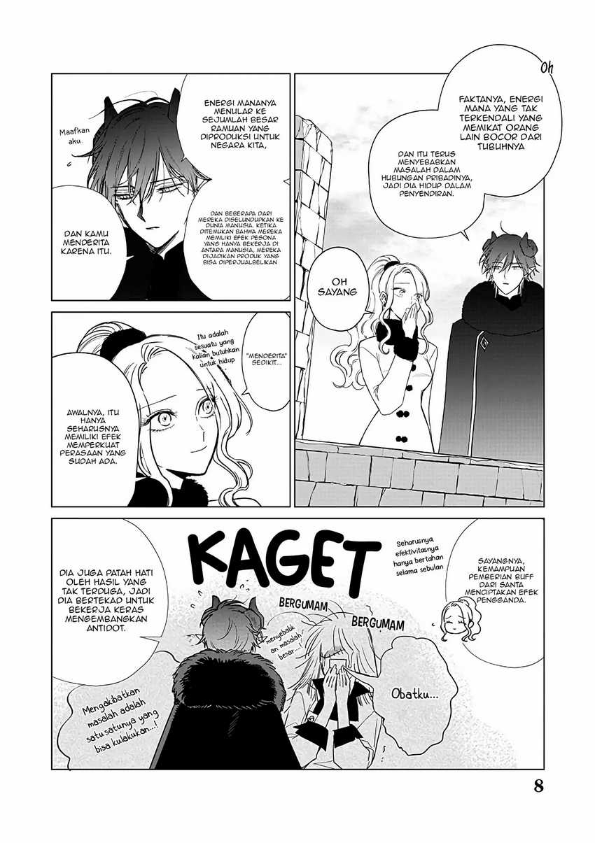 Akuyaku Reijou no Naka no Hito Chapter 21 - halaman 9