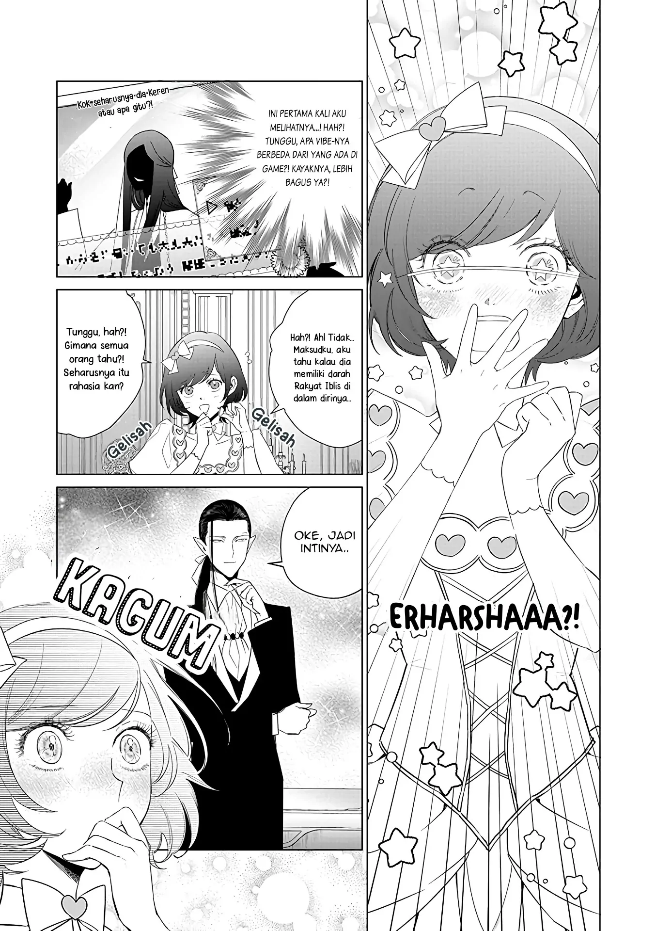 Akuyaku Reijou no Naka no Hito Chapter 22 - halaman 23