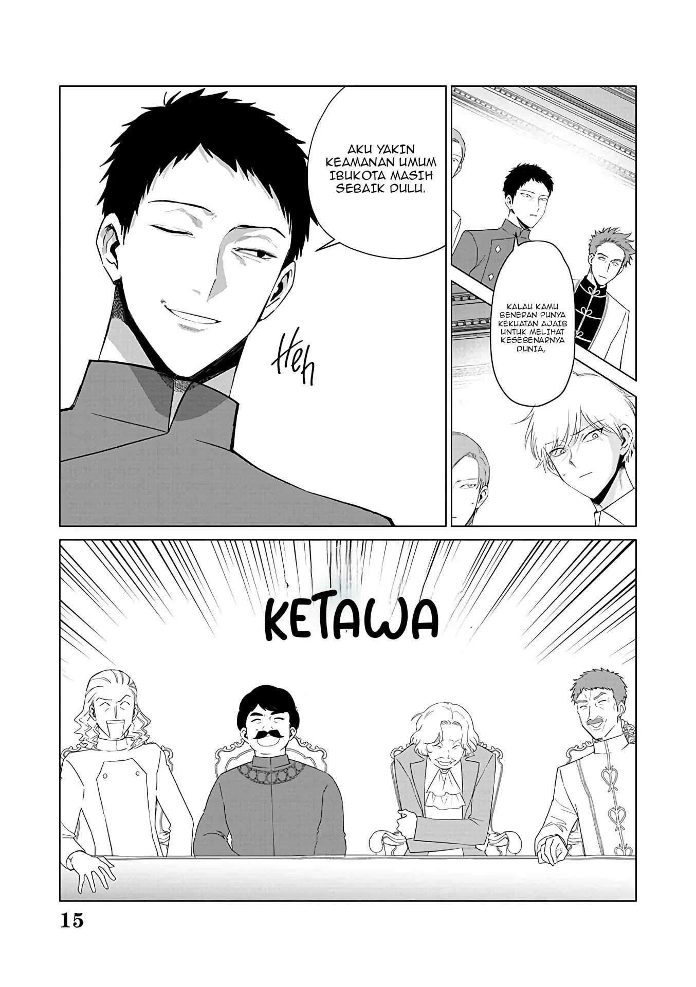 Akuyaku Reijou no Naka no Hito Chapter 22 - halaman 28