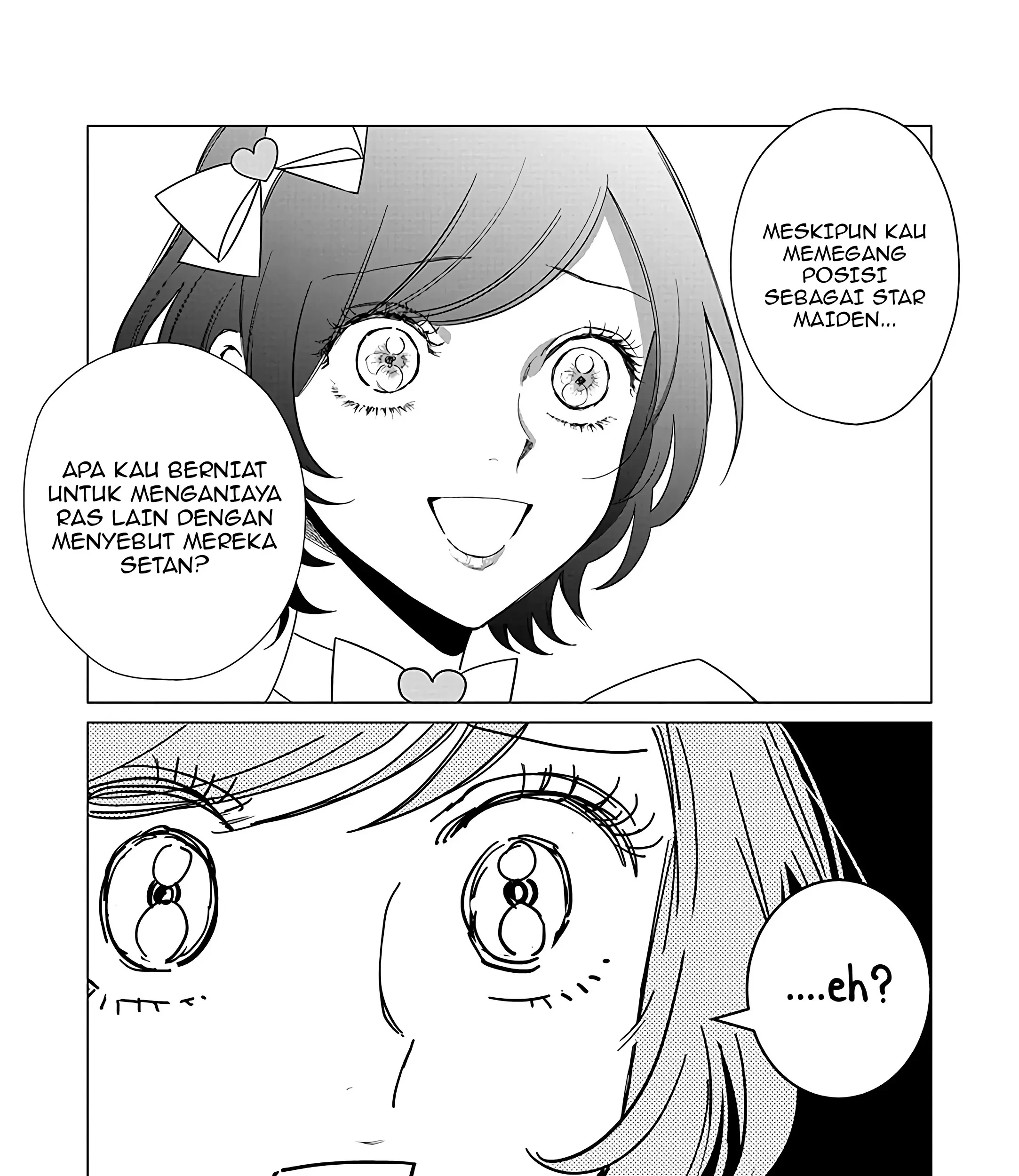 Akuyaku Reijou no Naka no Hito Chapter 22 - halaman 9