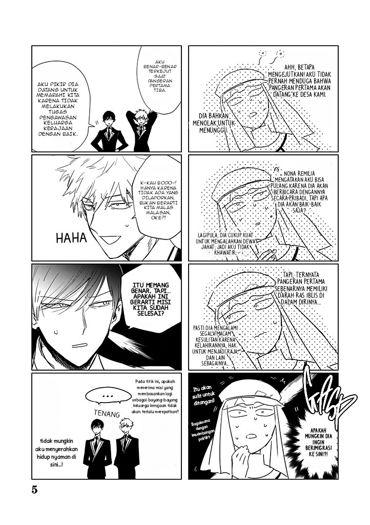 Akuyaku Reijou no Naka no Hito Chapter 23.5 - halaman 6