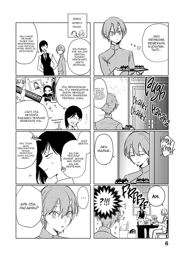 Akuyaku Reijou no Naka no Hito Chapter 23.5 - halaman 7
