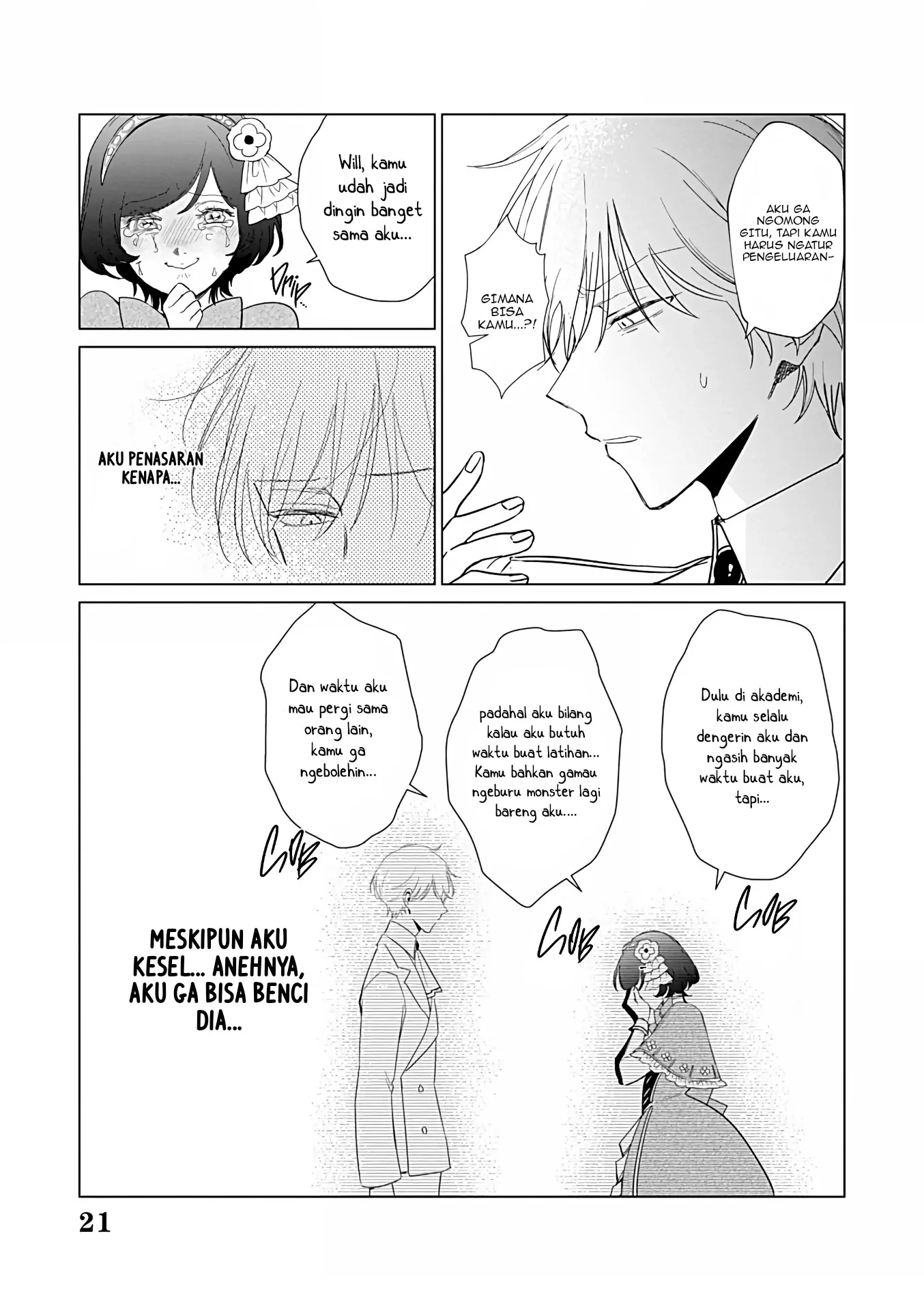 Akuyaku Reijou no Naka no Hito Chapter 23 - halaman 34