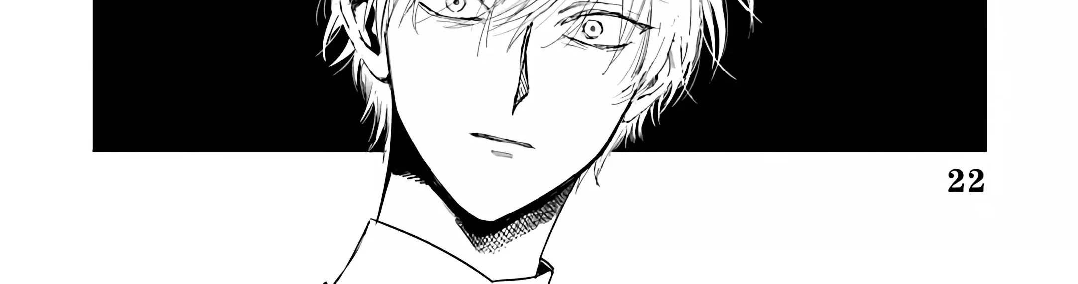 Akuyaku Reijou no Naka no Hito Chapter 23 - halaman 36