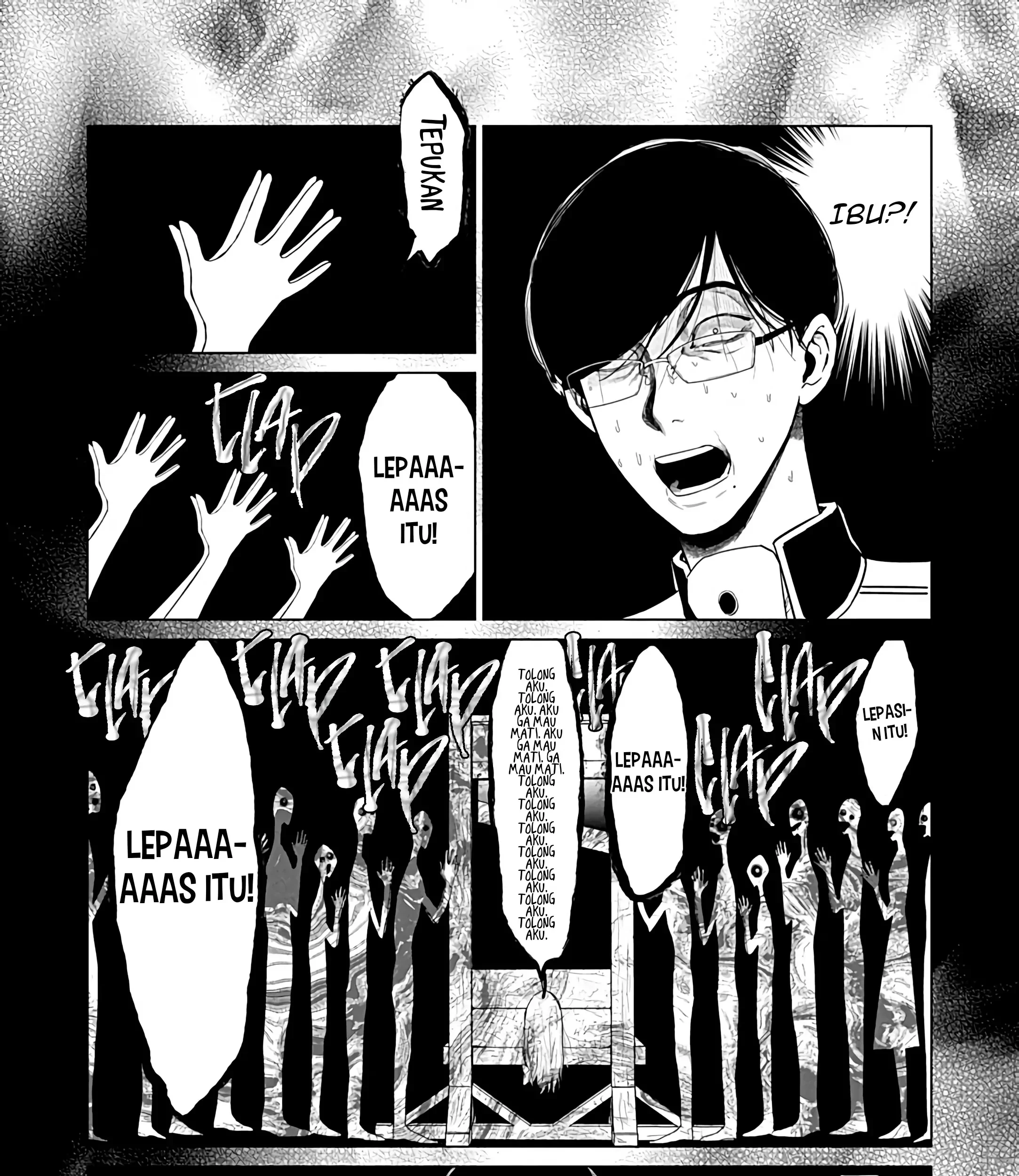 Akuyaku Reijou no Naka no Hito Chapter 23 - halaman 6