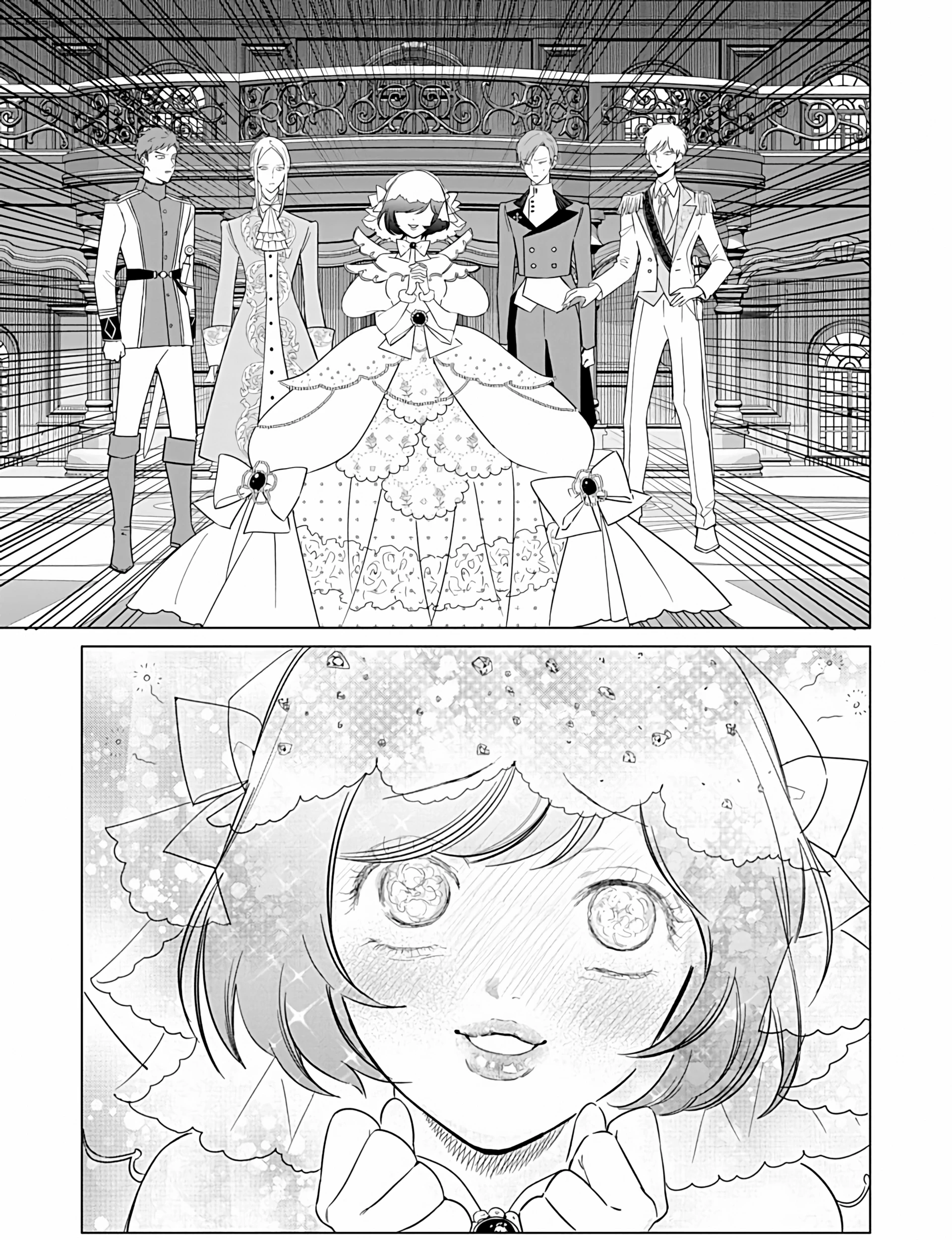Akuyaku Reijou no Naka no Hito Chapter 24 - halaman 27