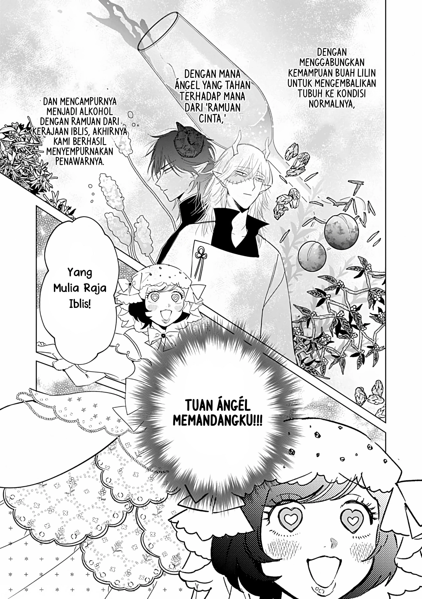 Akuyaku Reijou no Naka no Hito Chapter 24 - halaman 30