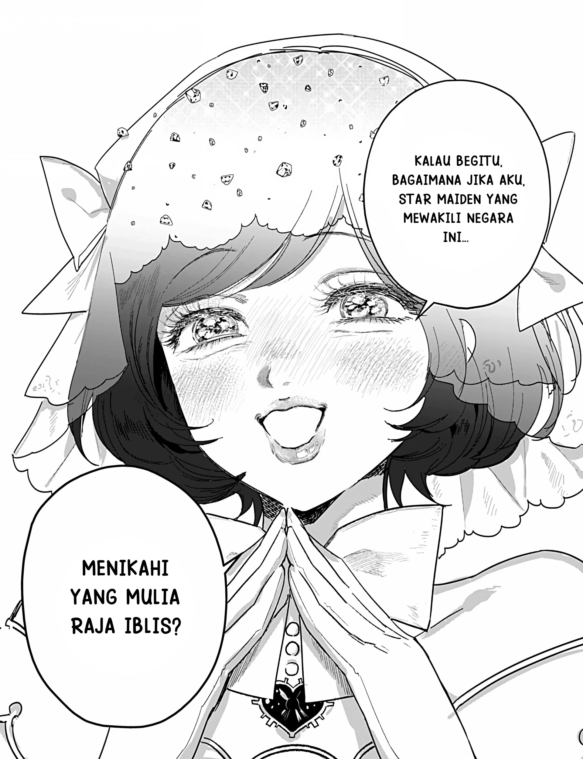 Akuyaku Reijou no Naka no Hito Chapter 24 - halaman 54