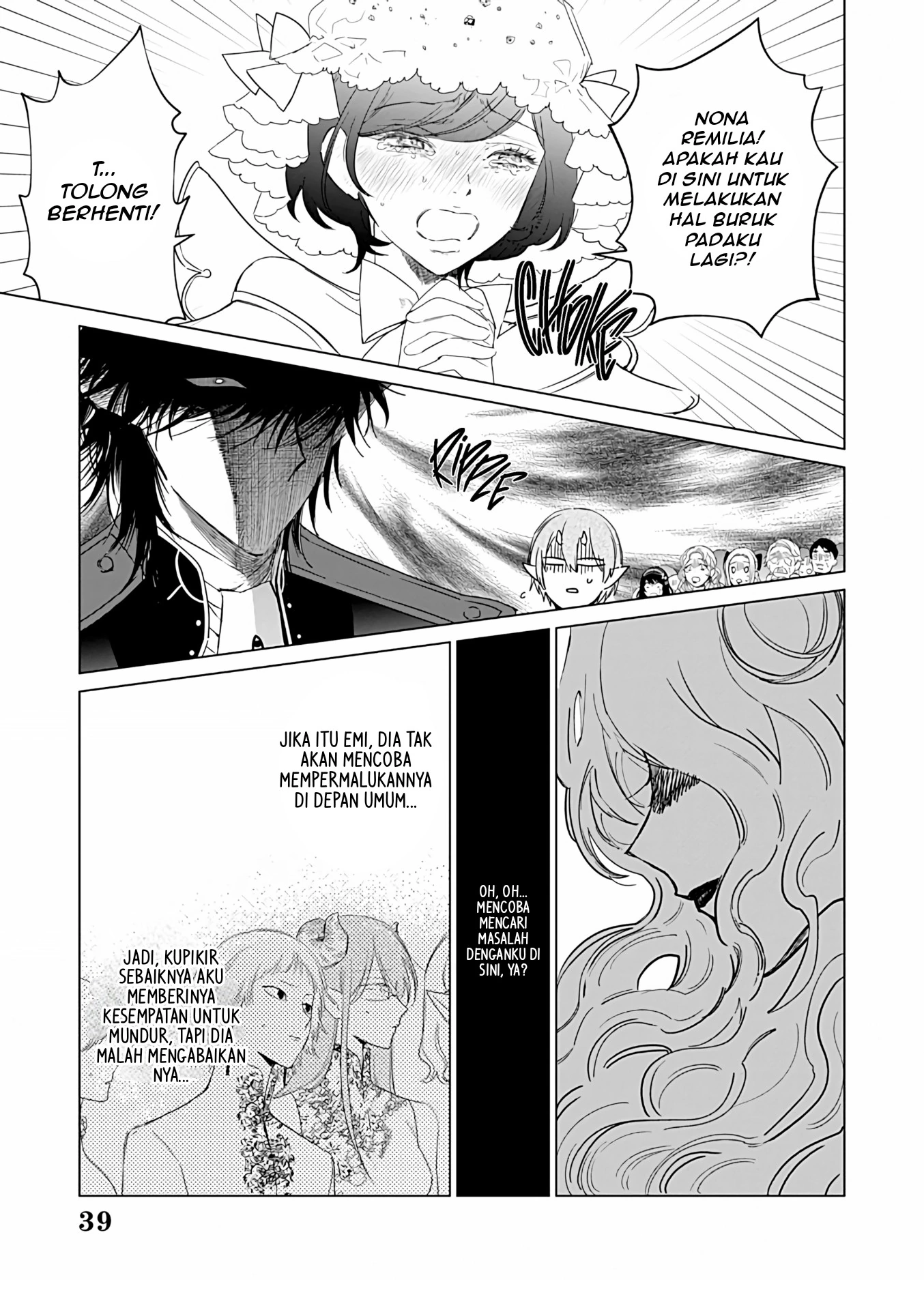 Akuyaku Reijou no Naka no Hito Chapter 24 - halaman 63