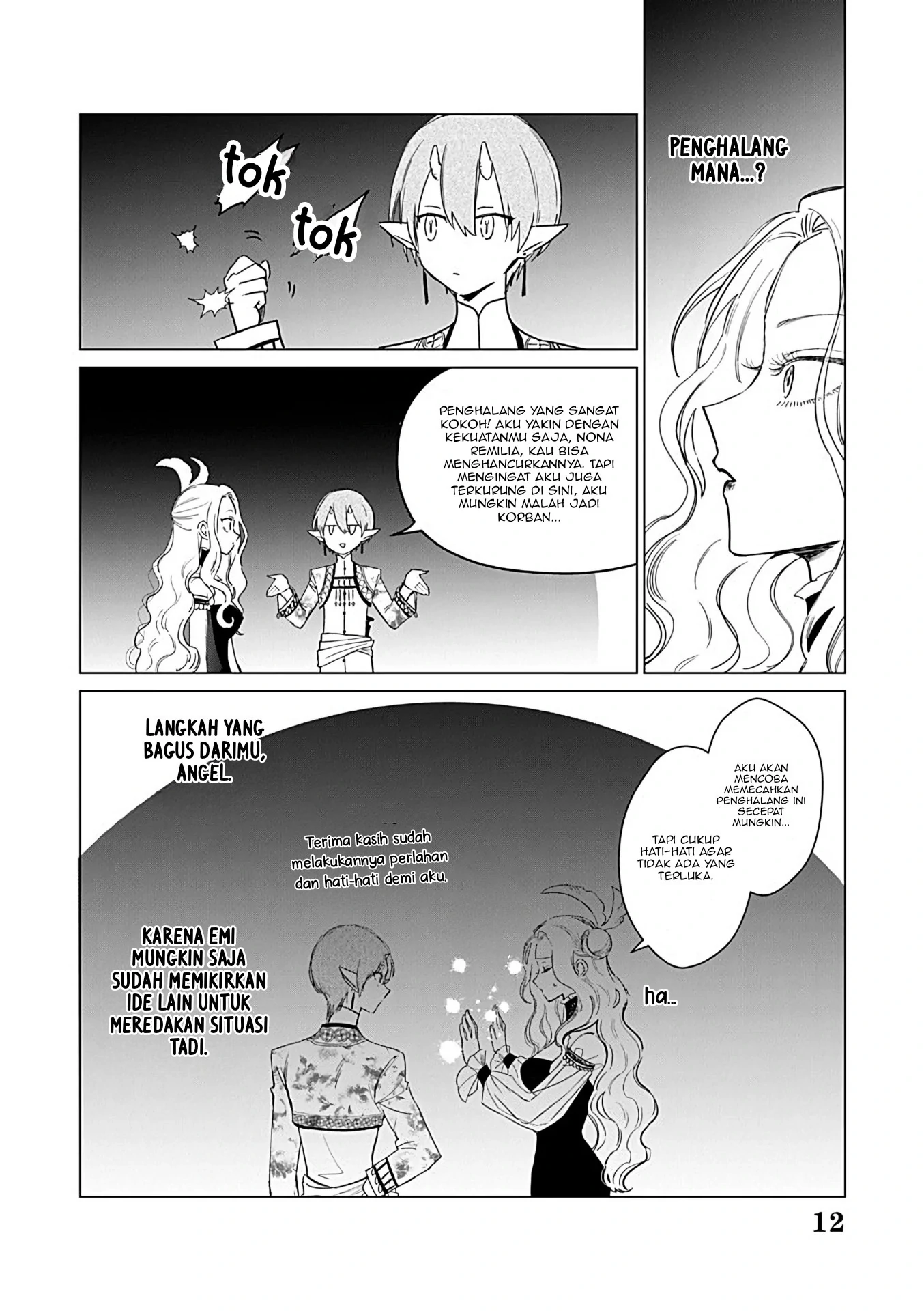 Akuyaku Reijou no Naka no Hito Chapter 25.2 - halaman 12