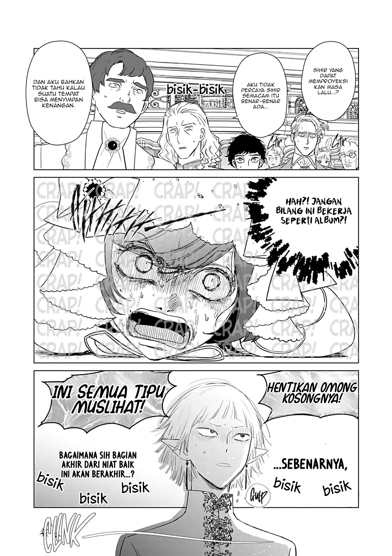 Akuyaku Reijou no Naka no Hito Chapter 25.2 - halaman 14