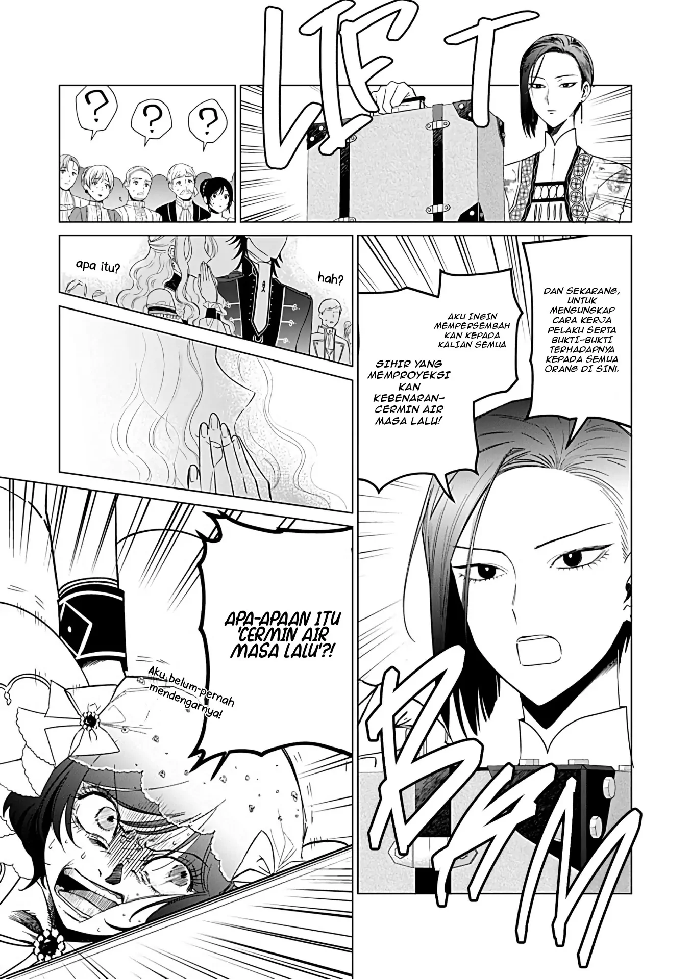 Akuyaku Reijou no Naka no Hito Chapter 25.2 - halaman 7