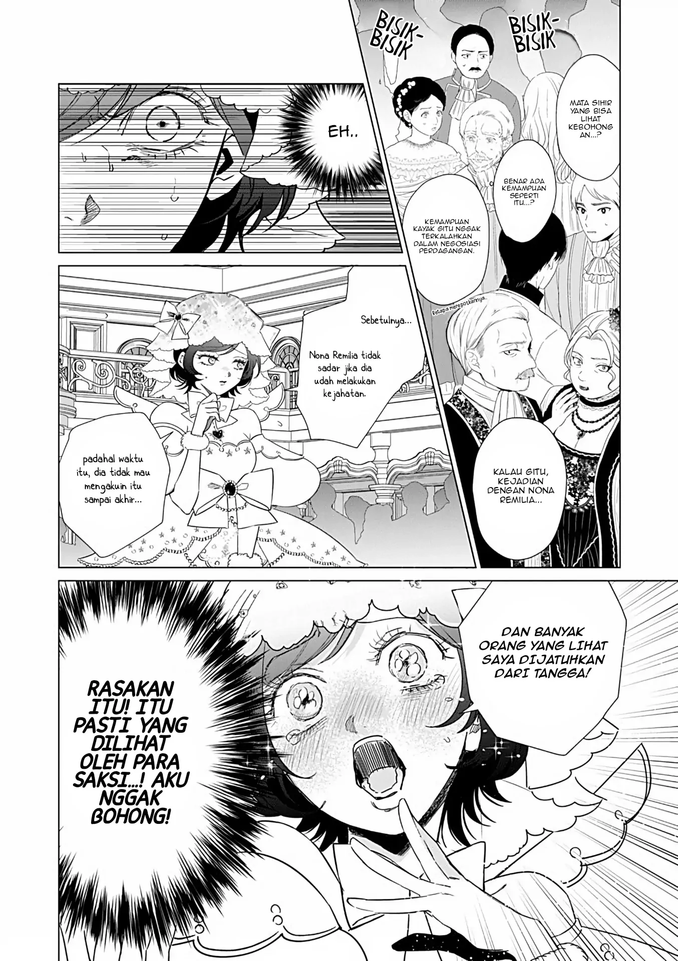 Akuyaku Reijou no Naka no Hito Chapter 25 - halaman 11