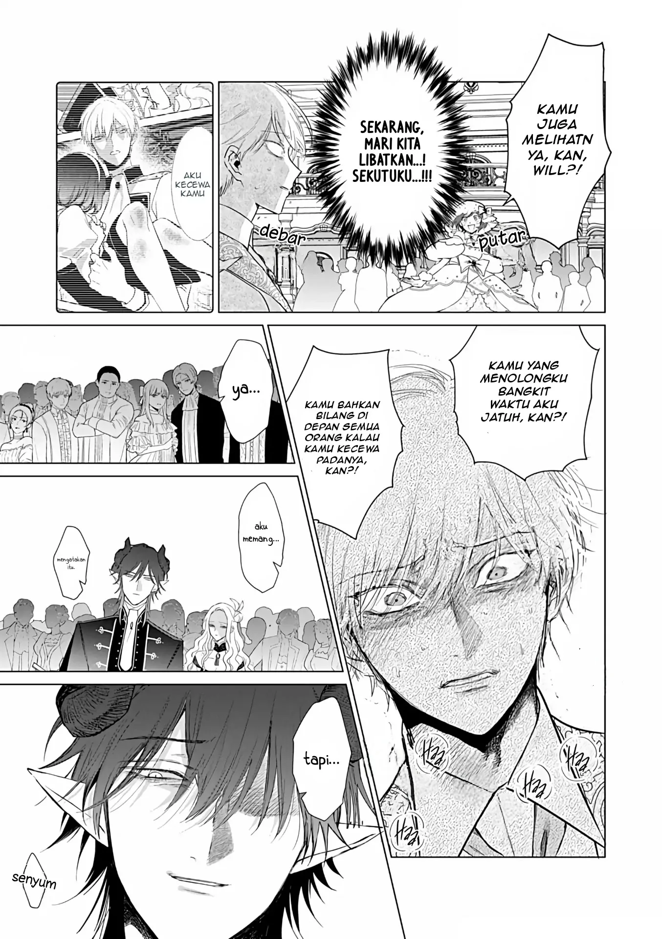 Akuyaku Reijou no Naka no Hito Chapter 25 - halaman 12