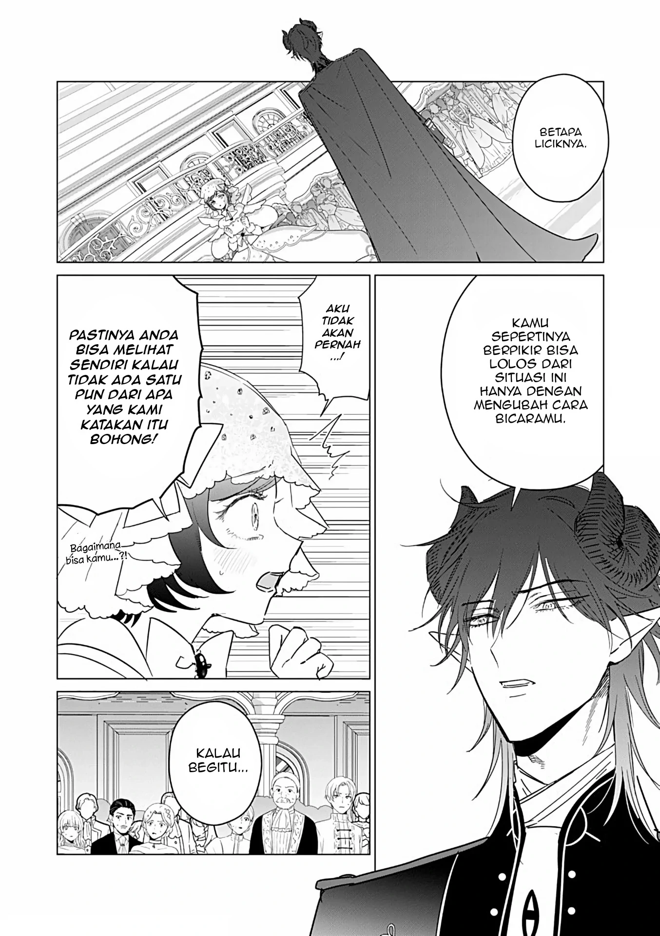 Akuyaku Reijou no Naka no Hito Chapter 25 - halaman 15