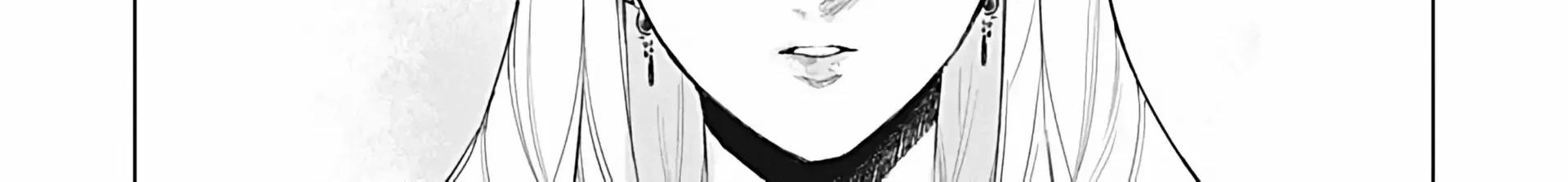 Akuyaku Reijou no Naka no Hito Chapter 25 - halaman 5