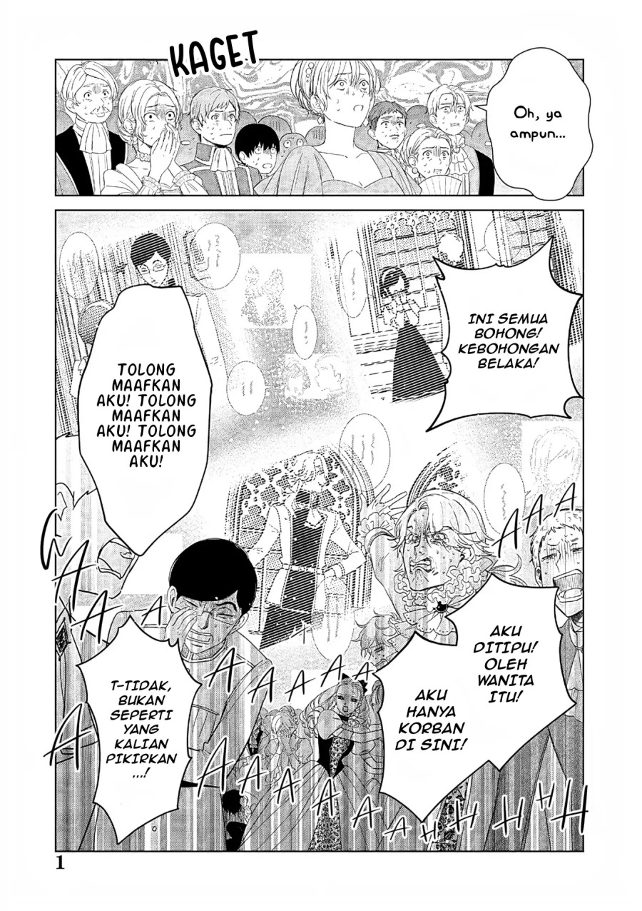 Akuyaku Reijou no Naka no Hito Chapter 26 - halaman 1