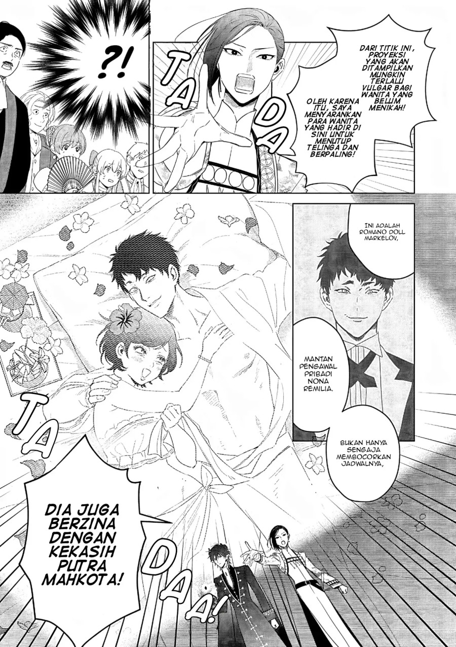 Akuyaku Reijou no Naka no Hito Chapter 26 - halaman 11