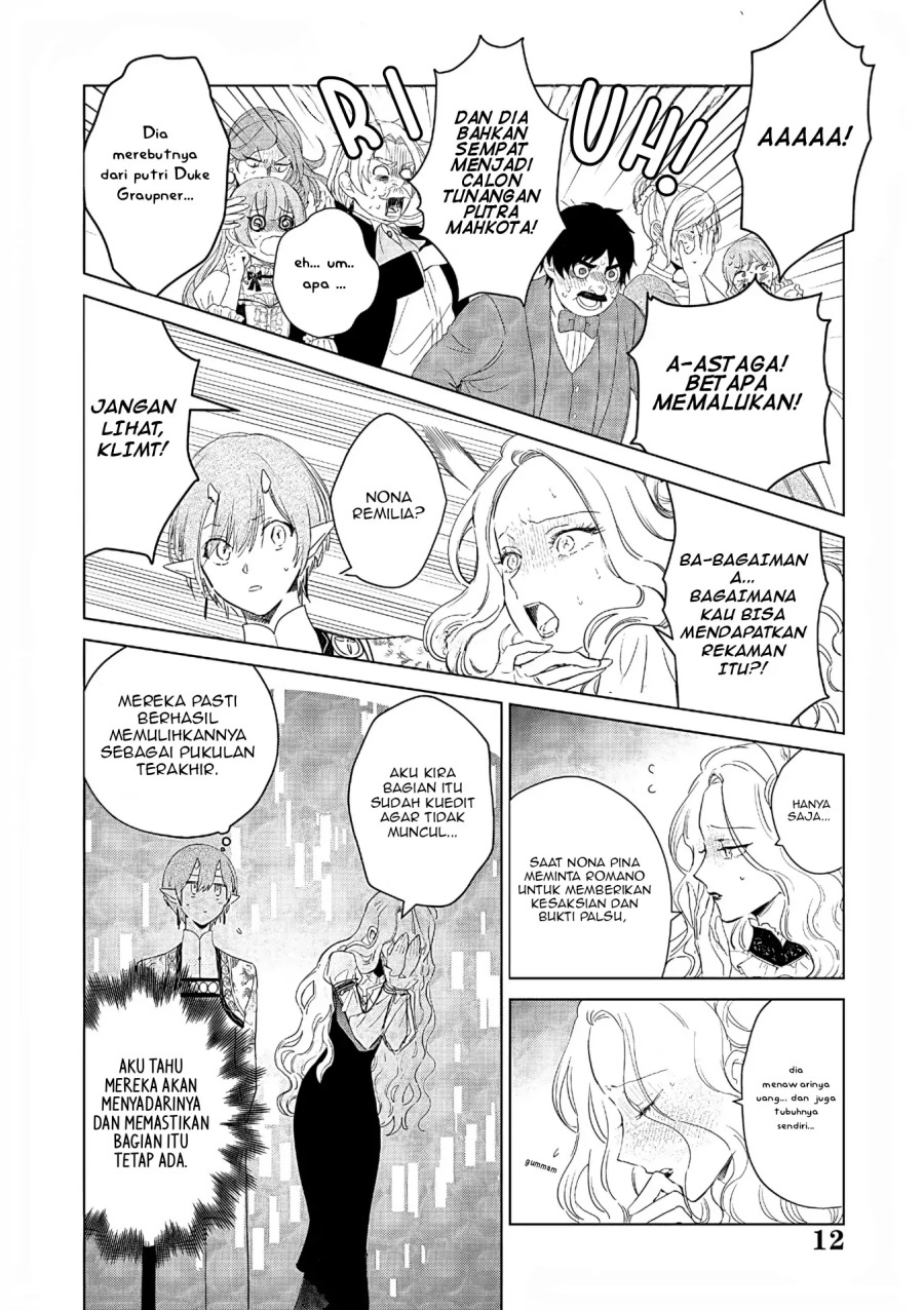 Akuyaku Reijou no Naka no Hito Chapter 26 - halaman 12