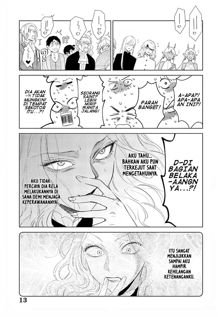 Akuyaku Reijou no Naka no Hito Chapter 26 - halaman 13