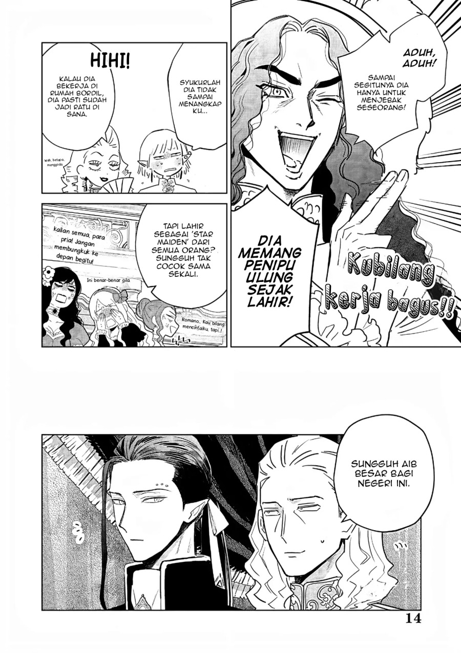 Akuyaku Reijou no Naka no Hito Chapter 26 - halaman 14