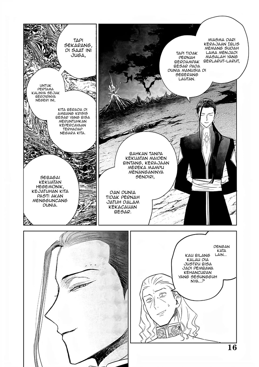 Akuyaku Reijou no Naka no Hito Chapter 26 - halaman 16