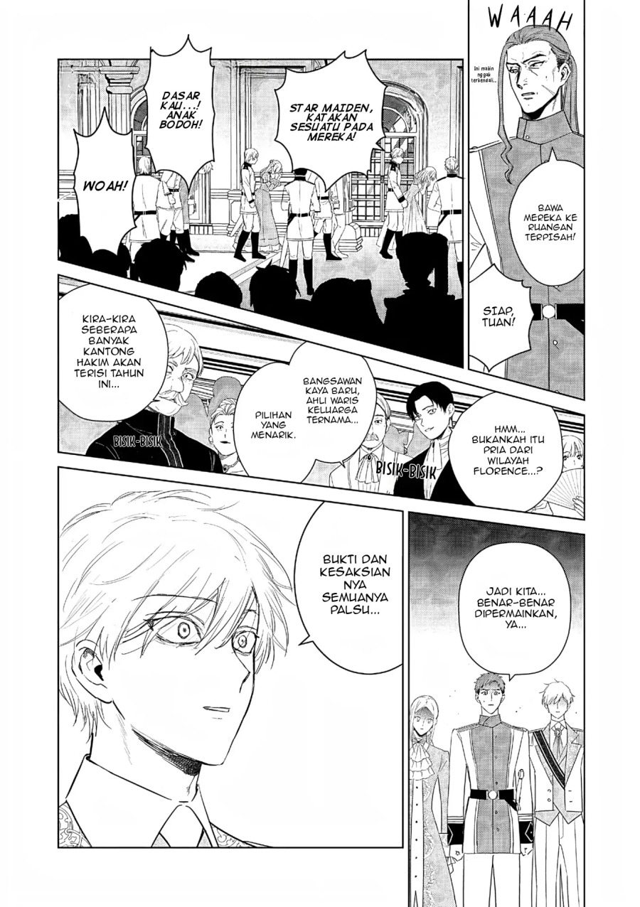 Akuyaku Reijou no Naka no Hito Chapter 26 - halaman 2