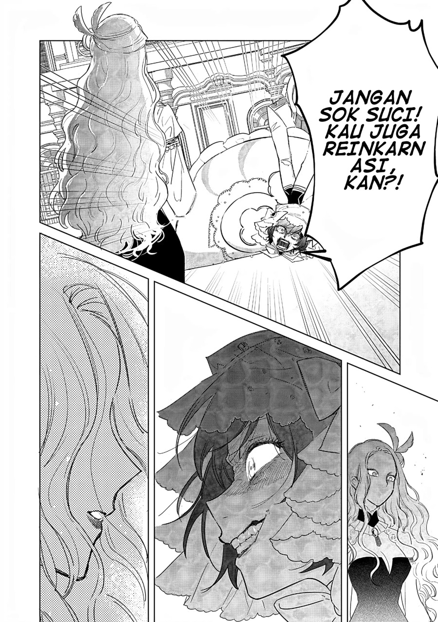 Akuyaku Reijou no Naka no Hito Chapter 26 - halaman 26