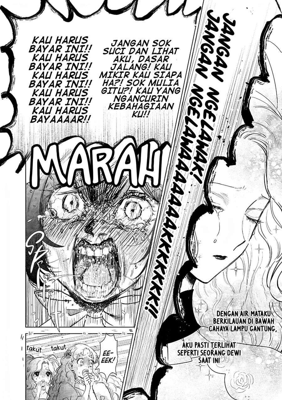 Akuyaku Reijou no Naka no Hito Chapter 26 - halaman 32