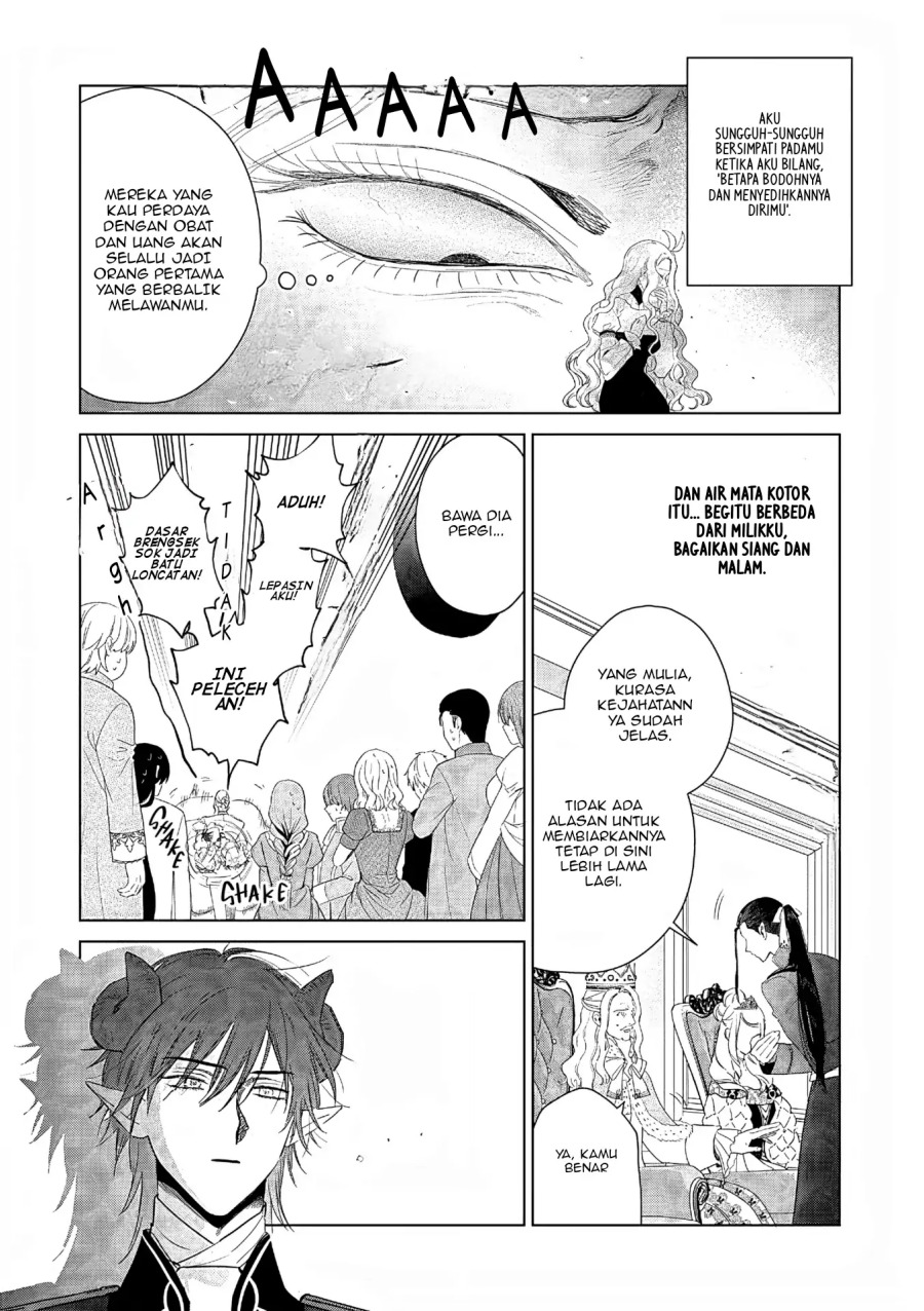 Akuyaku Reijou no Naka no Hito Chapter 26 - halaman 35