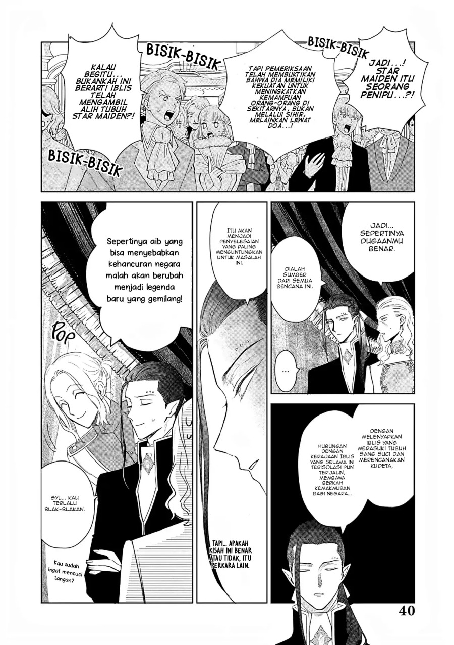 Akuyaku Reijou no Naka no Hito Chapter 26 - halaman 40