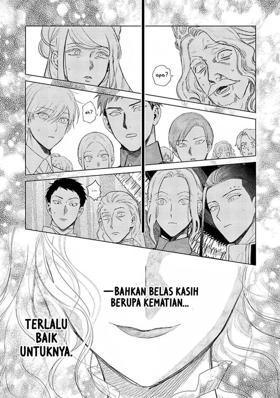 Akuyaku Reijou no Naka no Hito Chapter 26 - halaman 43