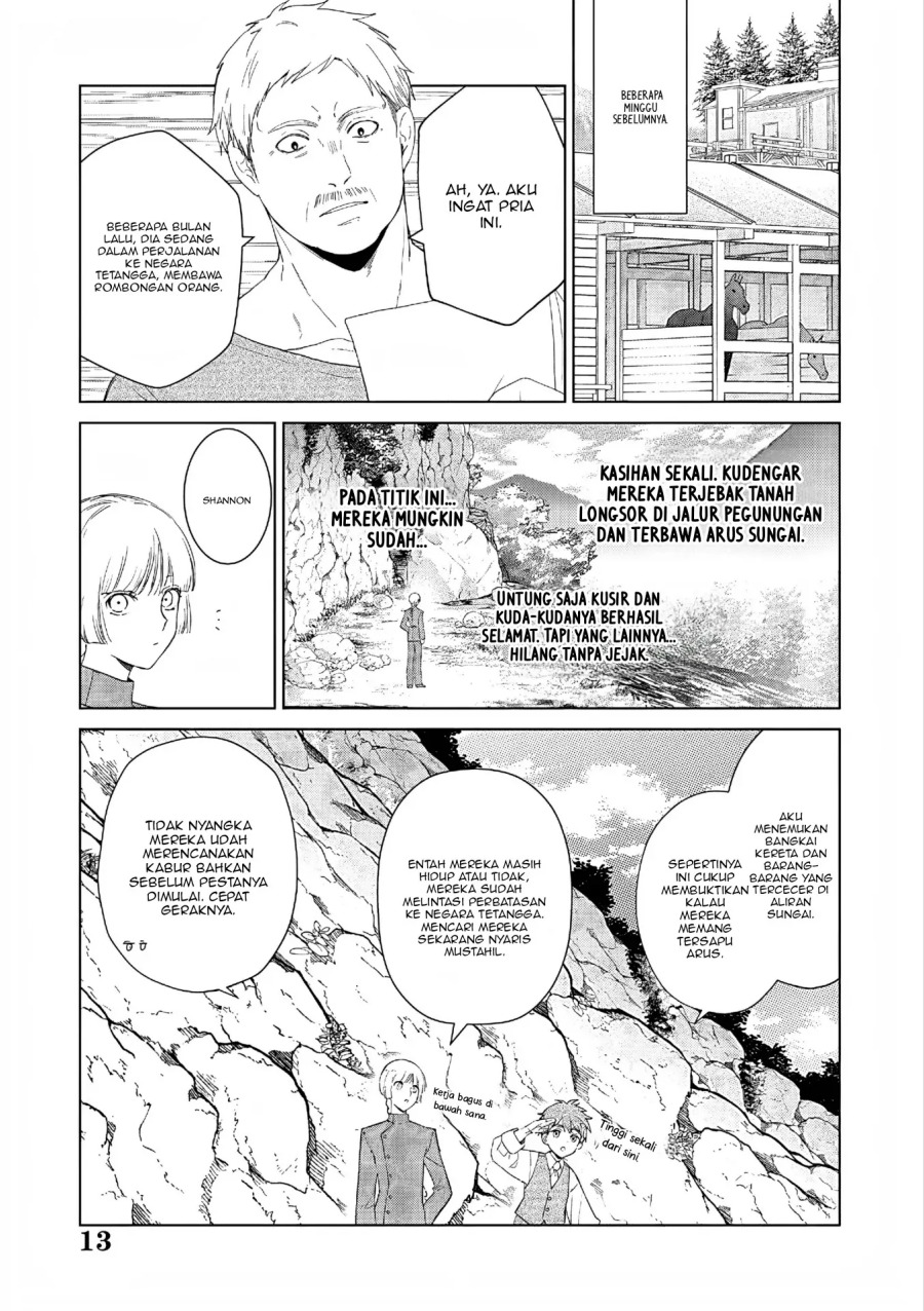 Akuyaku Reijou no Naka no Hito Chapter 27 - halaman 13