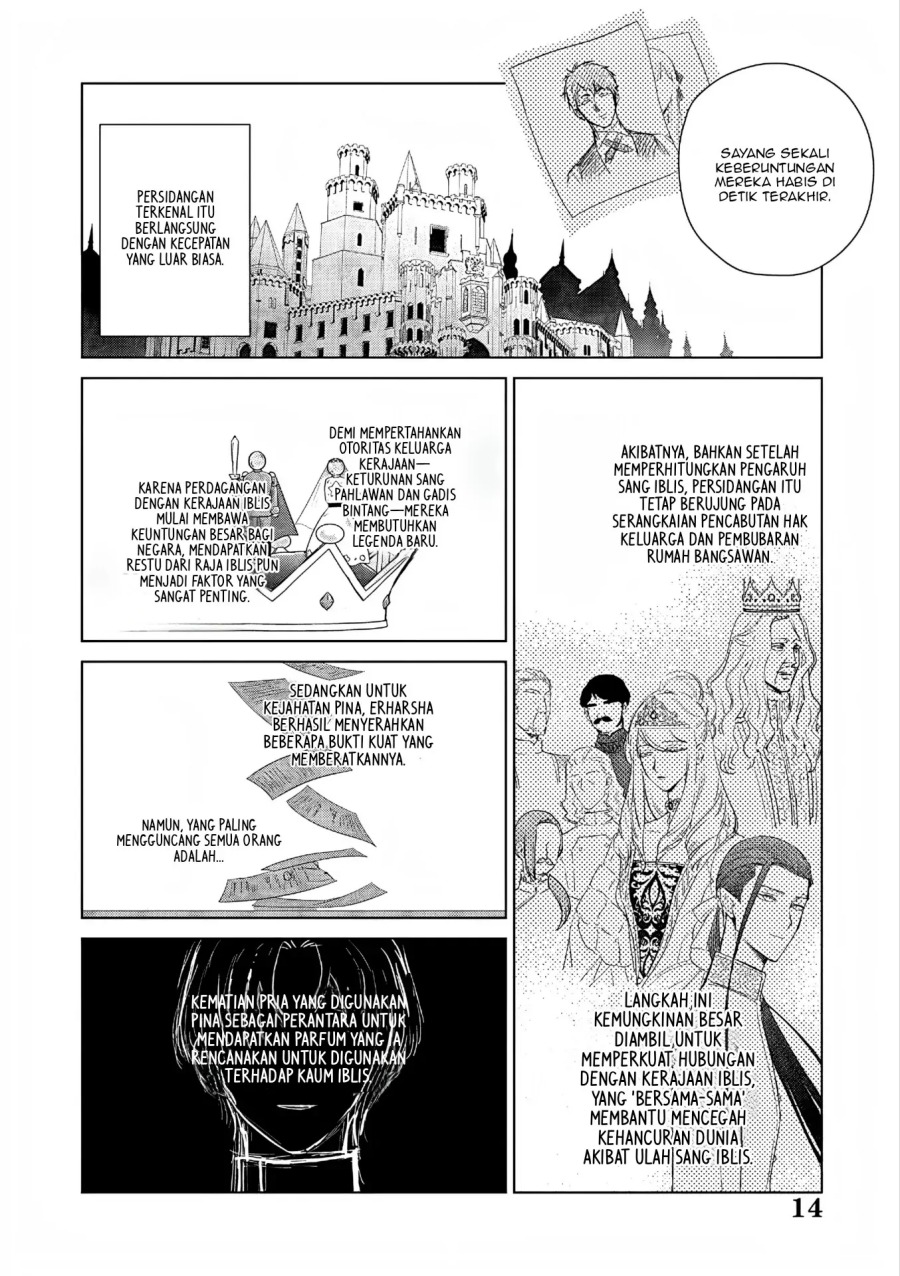 Akuyaku Reijou no Naka no Hito Chapter 27 - halaman 14
