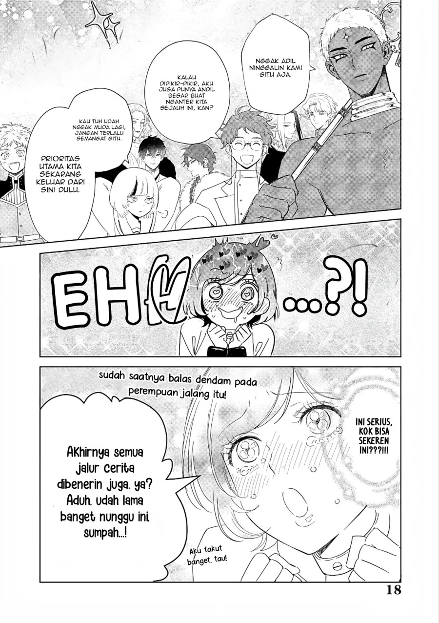Akuyaku Reijou no Naka no Hito Chapter 27 - halaman 18