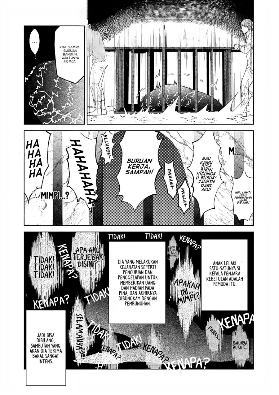 Akuyaku Reijou no Naka no Hito Chapter 27 - halaman 19