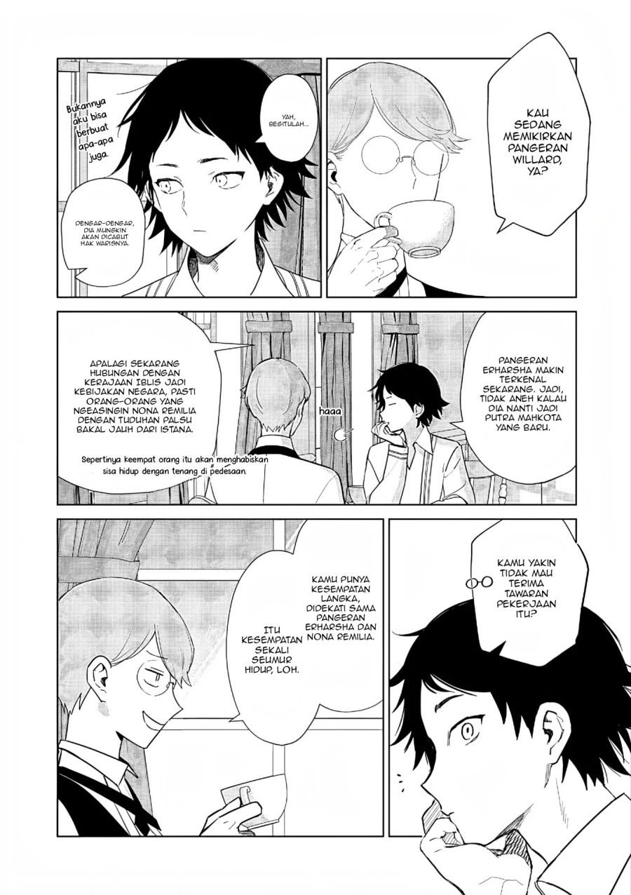 Akuyaku Reijou no Naka no Hito Chapter 27 - halaman 22