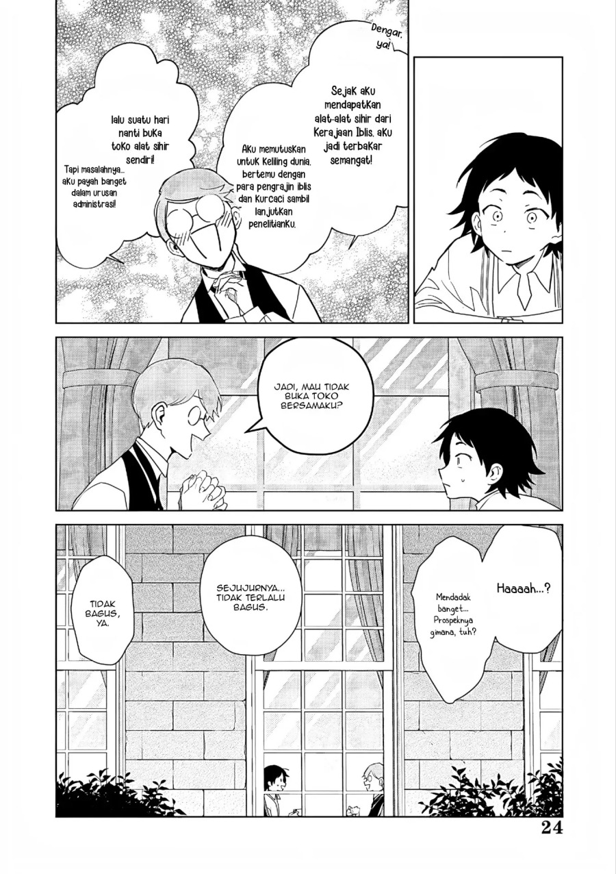Akuyaku Reijou no Naka no Hito Chapter 27 - halaman 24