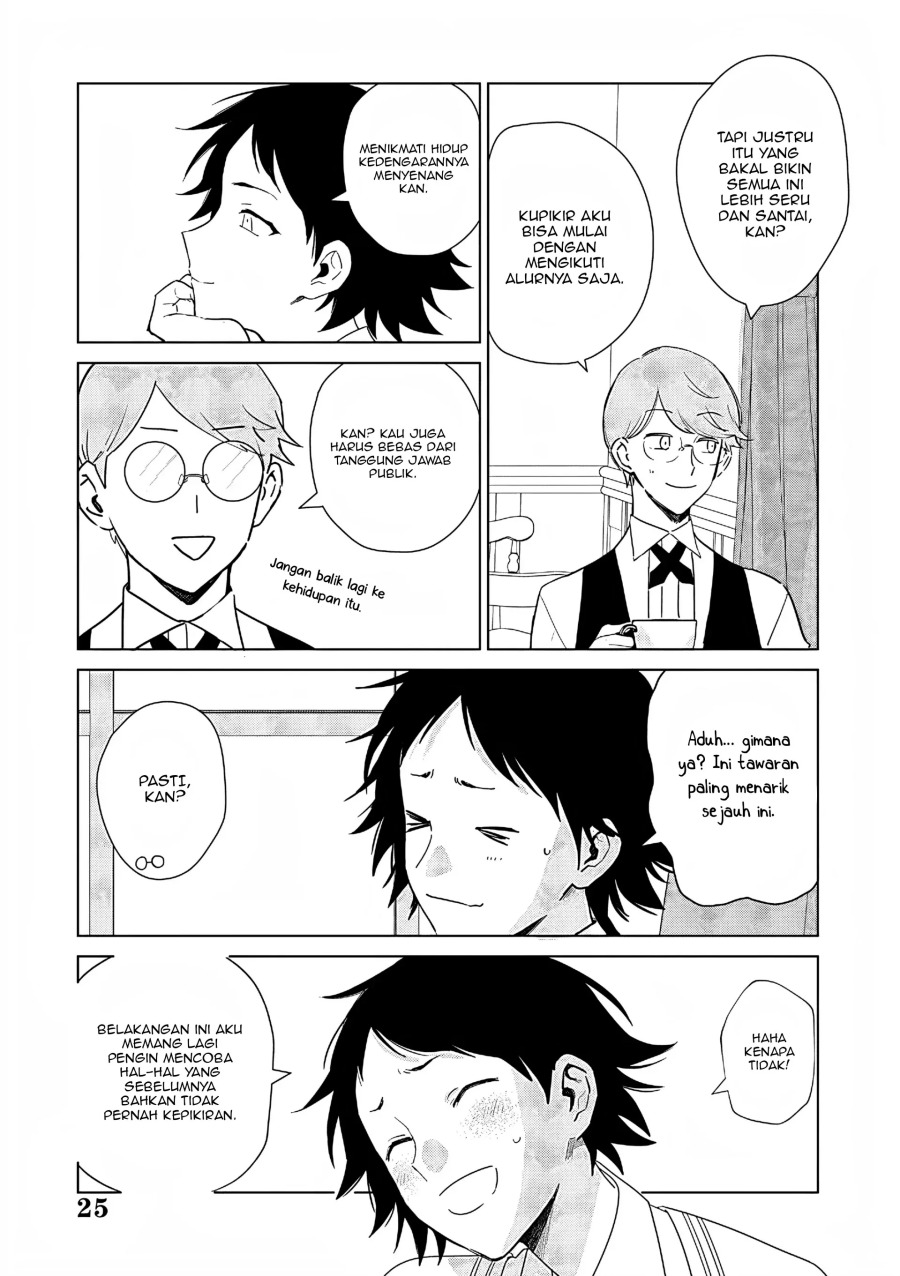 Akuyaku Reijou no Naka no Hito Chapter 27 - halaman 25