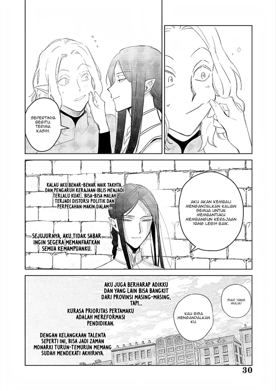 Akuyaku Reijou no Naka no Hito Chapter 27 - halaman 30