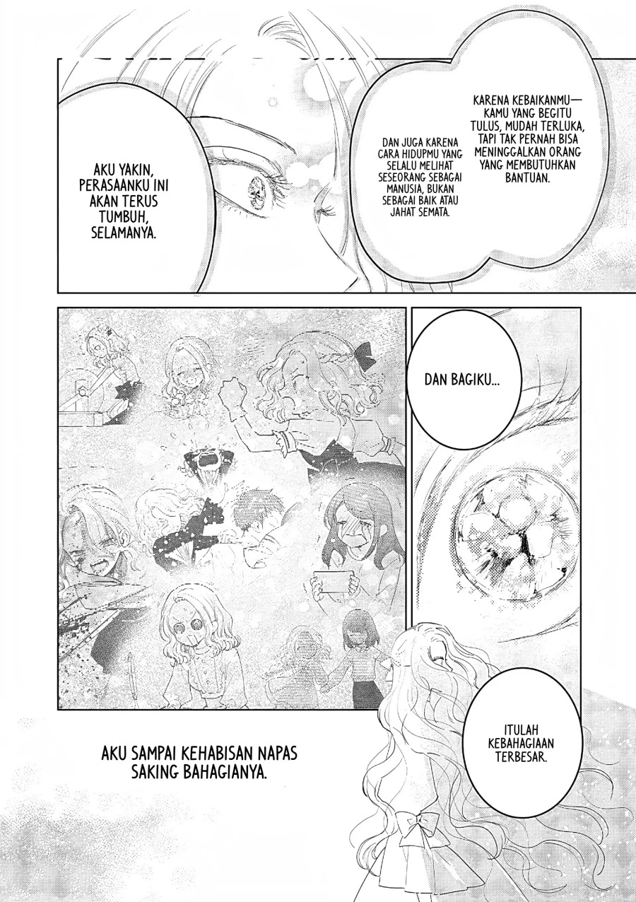 Akuyaku Reijou no Naka no Hito Chapter 27 - halaman 32