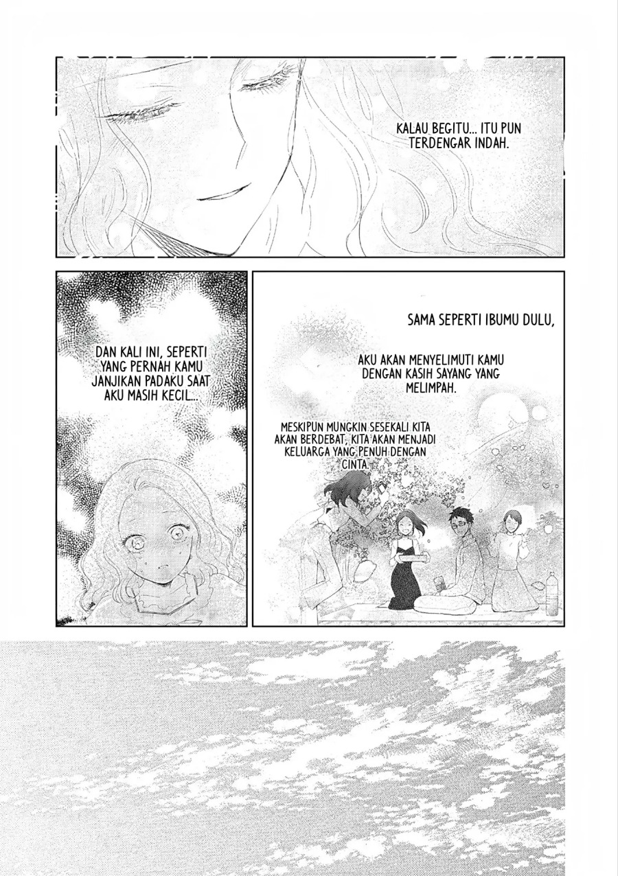 Akuyaku Reijou no Naka no Hito Chapter 27 - halaman 39