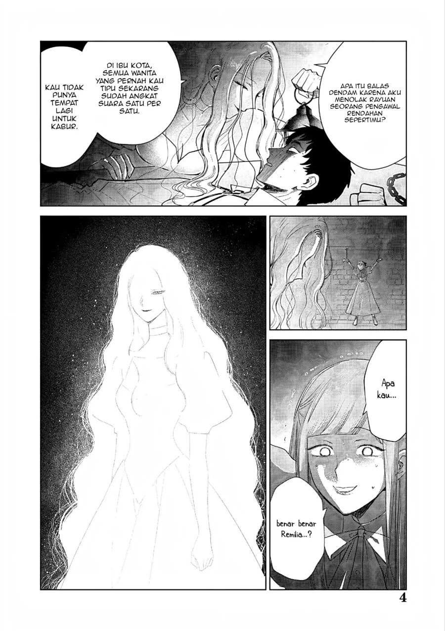 Akuyaku Reijou no Naka no Hito Chapter 27 - halaman 4