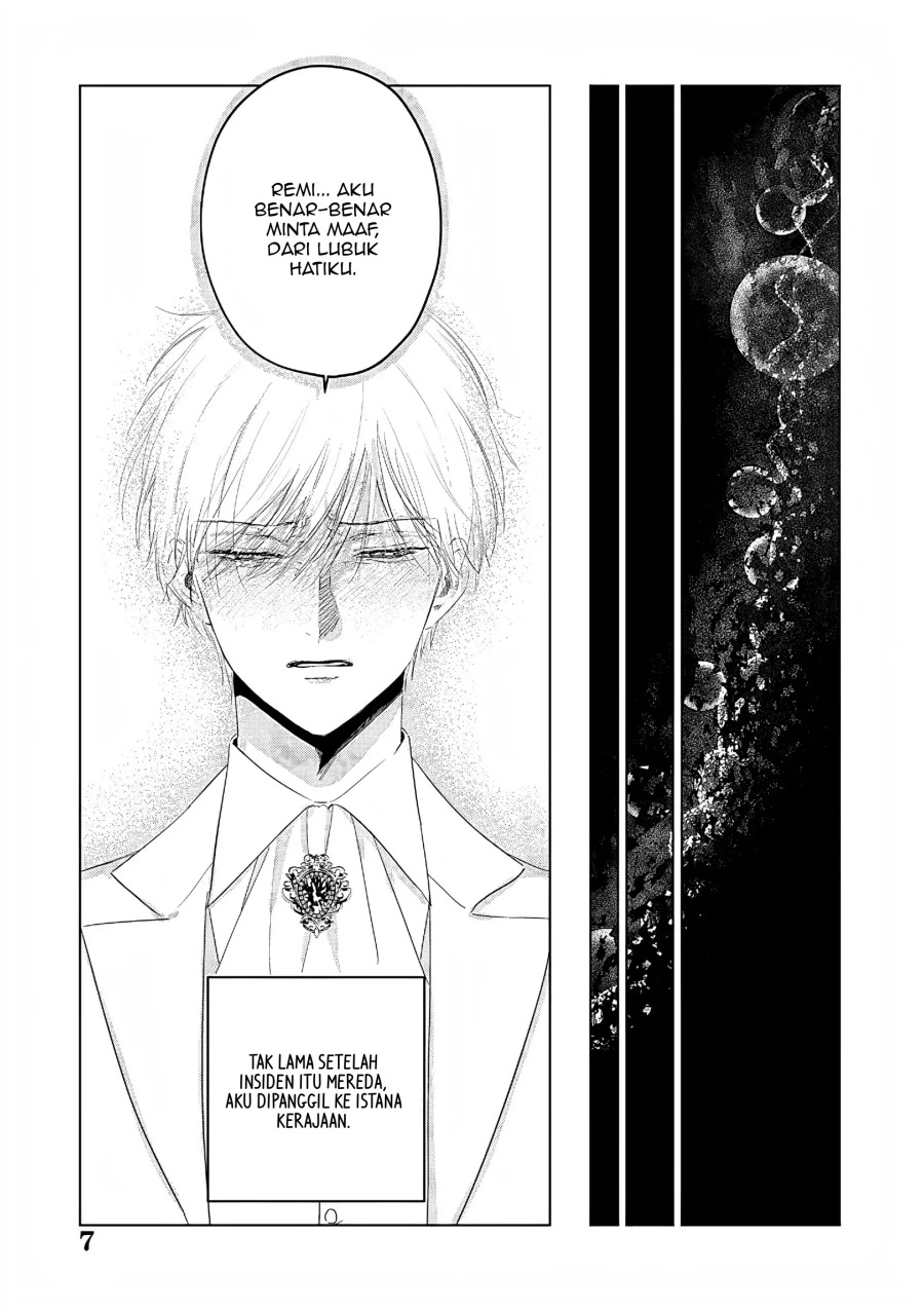 Akuyaku Reijou no Naka no Hito Chapter 27 - halaman 7