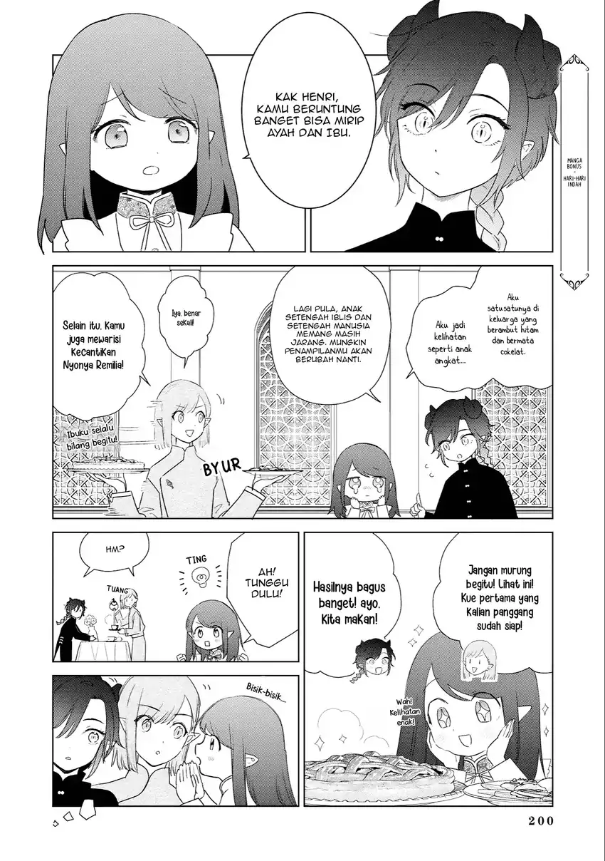 Akuyaku Reijou no Naka no Hito Chapter 28.5 - halaman 2