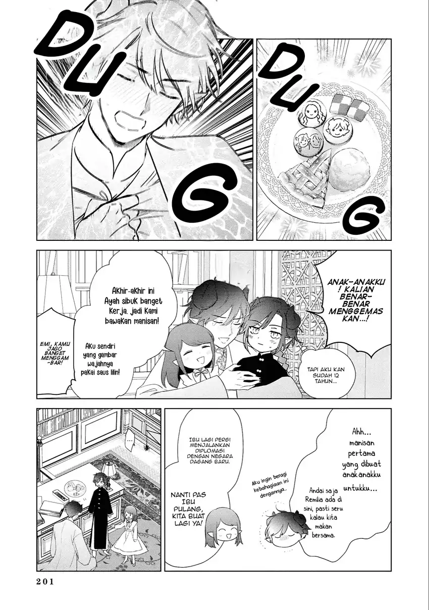 Akuyaku Reijou no Naka no Hito Chapter 28.5 - halaman 3